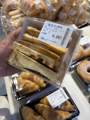 广州感人的物价