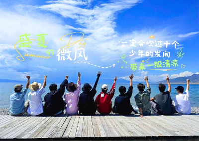 十个勤天：从田间到舞台，一路闪耀